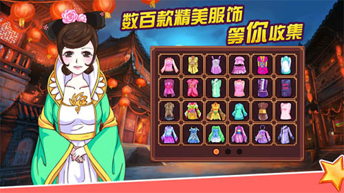 皇后成长计划2h5图2