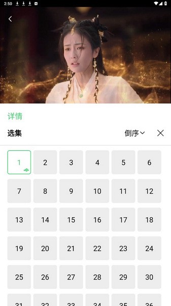 银河视频图1