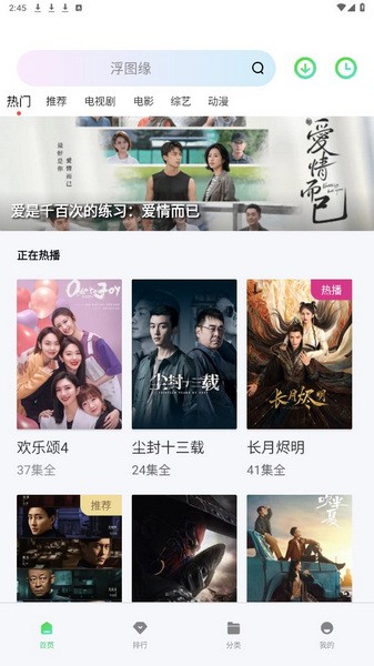 银河视频图3