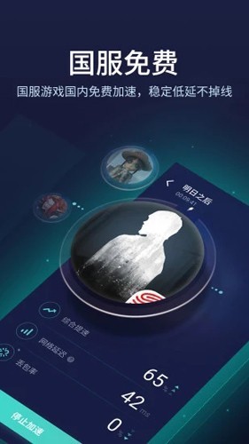 uu手游图1