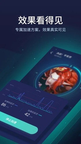 uu手游图2