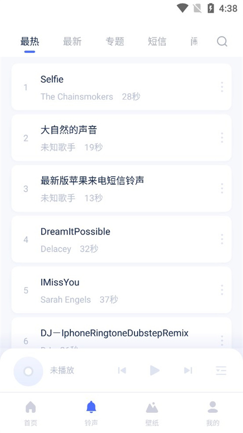 爱思助手图2