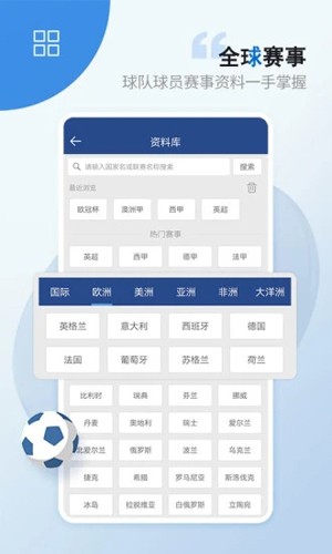篮箭比赛图3