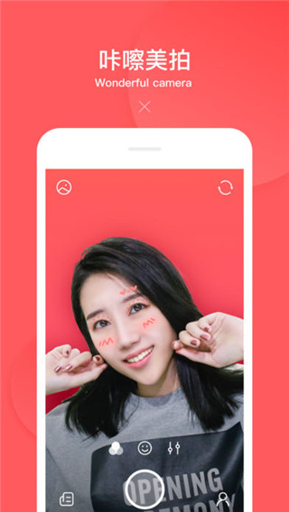咔嚓美拍图2