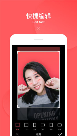 咔嚓美拍图1