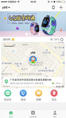 智天使图3