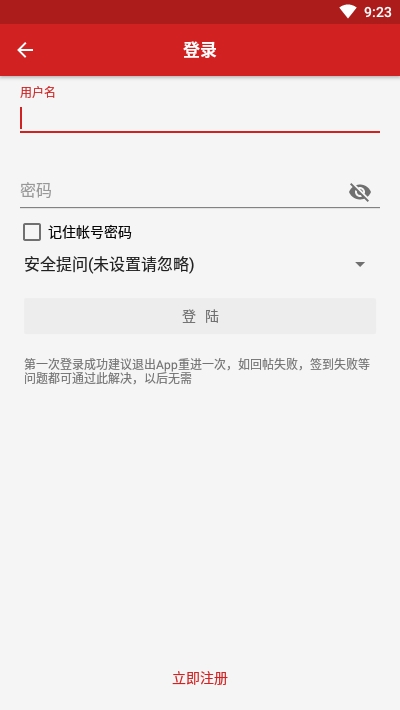 神奇工具图2