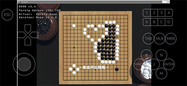 提子无悔图3