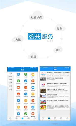 吉林乌拉圈图3