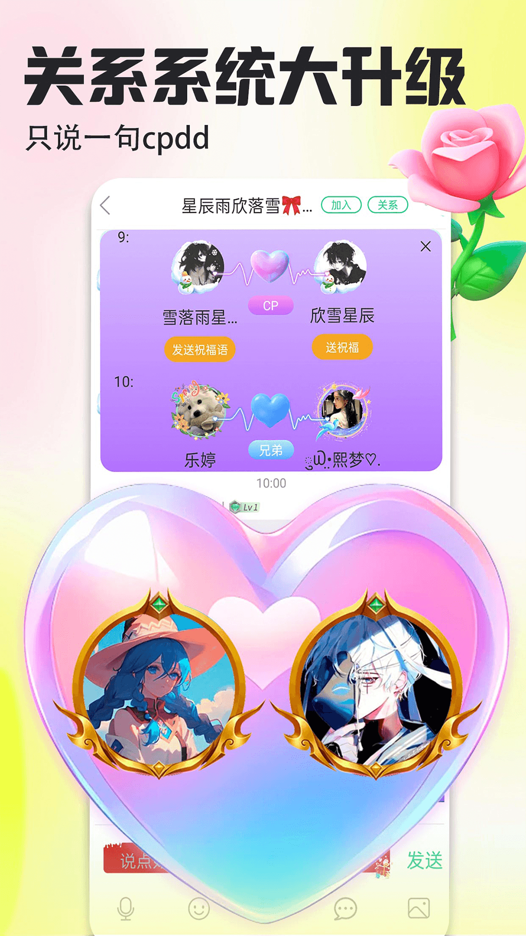 壁纸多多图1
