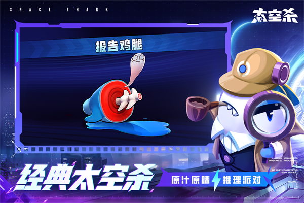 太空杀正版图1