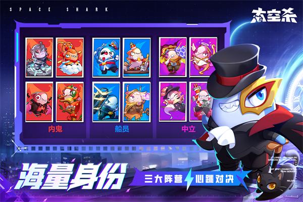 太空杀正版图4