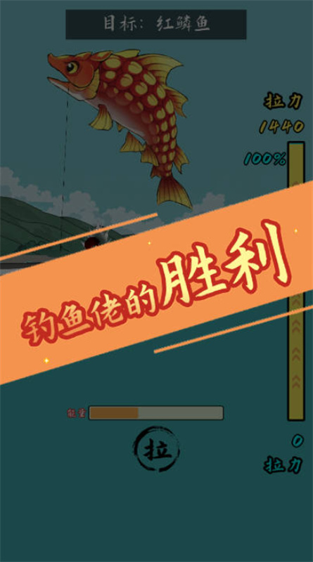 小鱼人战争图1