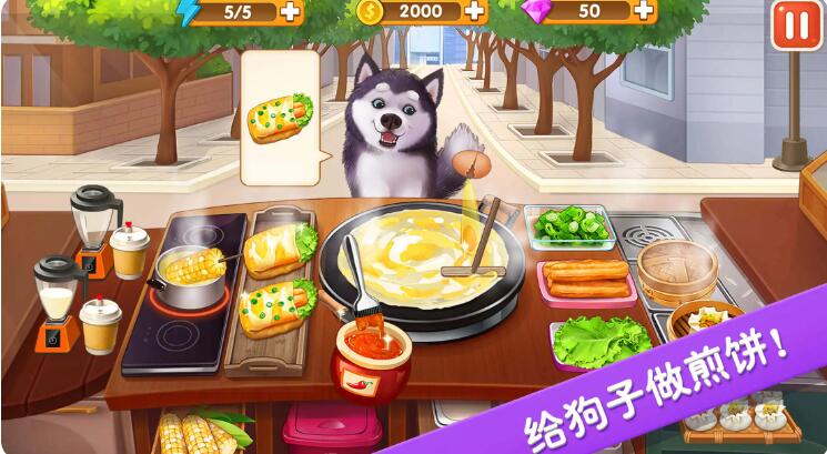 楼下的早餐店图1