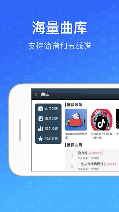钢琴教练图3