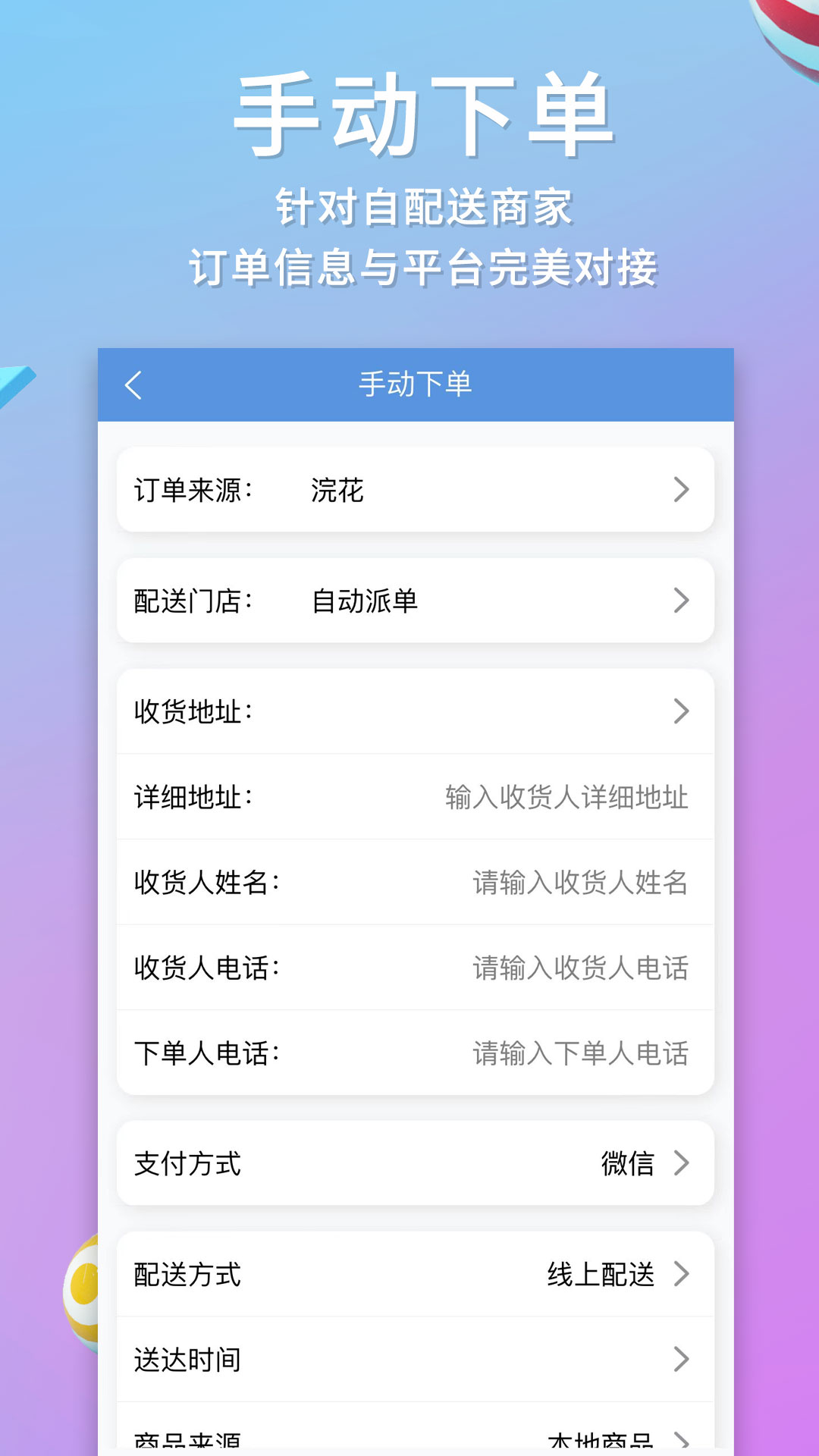 快小象图3