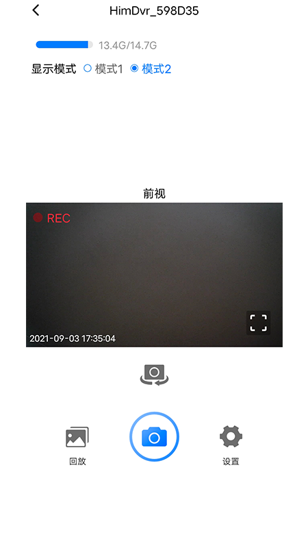 路影行车记录仪图1