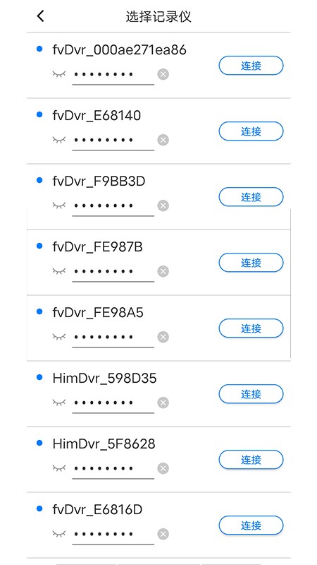 路影行车记录仪图4
