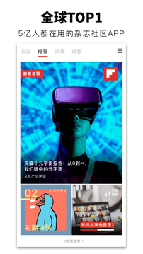 红板报图2