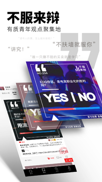红板报图1