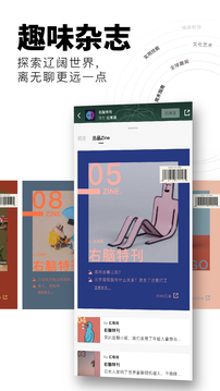 红板报图4