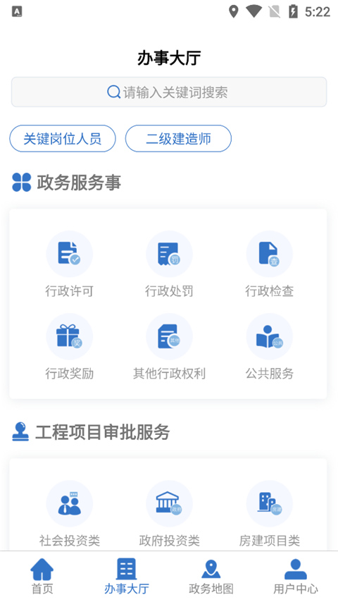 湘建云图2