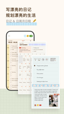 手帐罐头图3