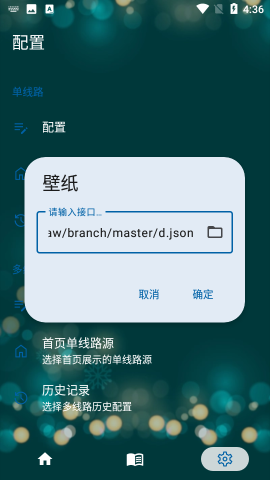 521影视图3