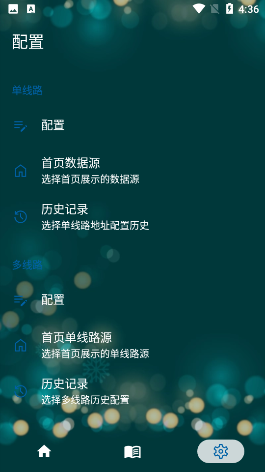 521影视图1