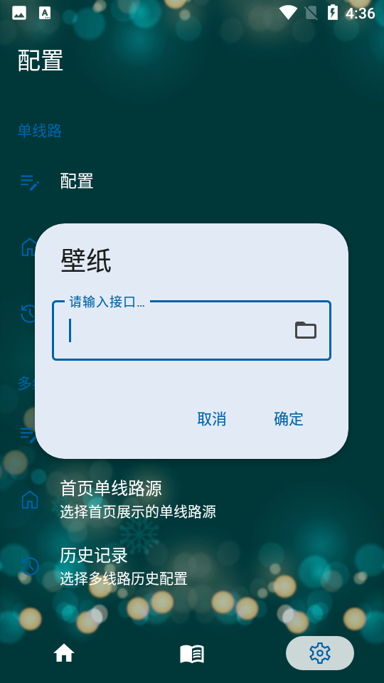 521影视图2