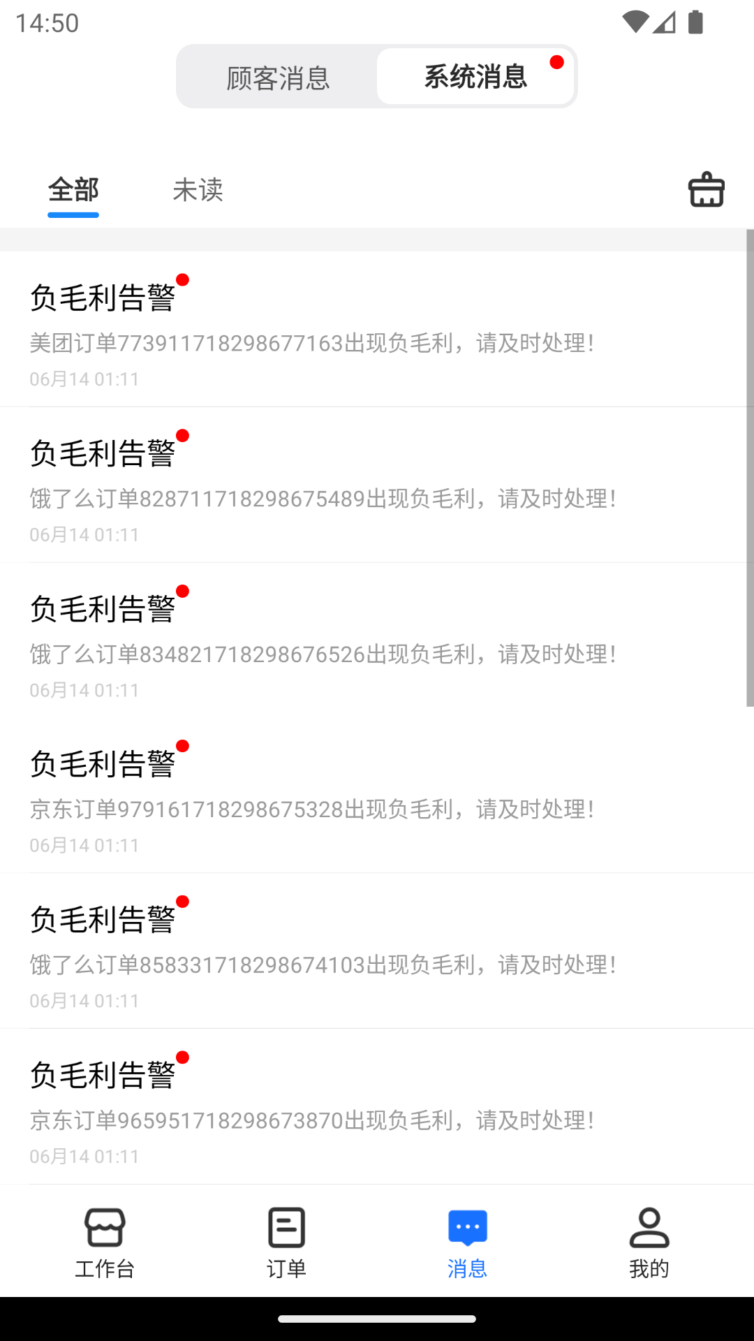 翱象图3
