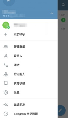 telegram图4