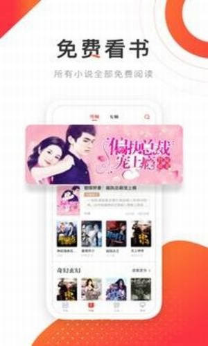 飞天小说图4