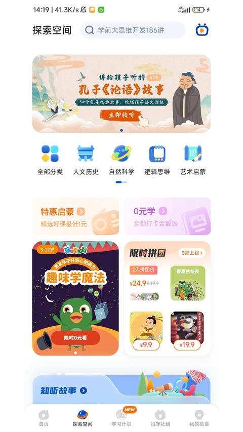 逻辑狗图1