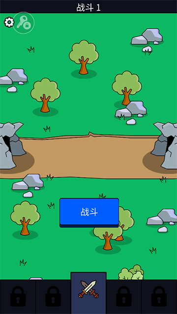 我们是战士手游图2