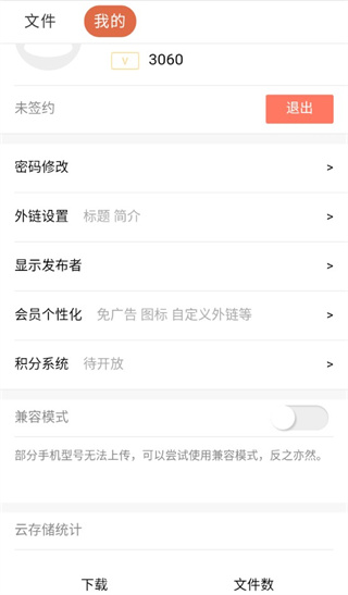 蓝奏云图3