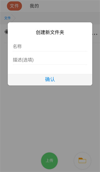 蓝奏云图4