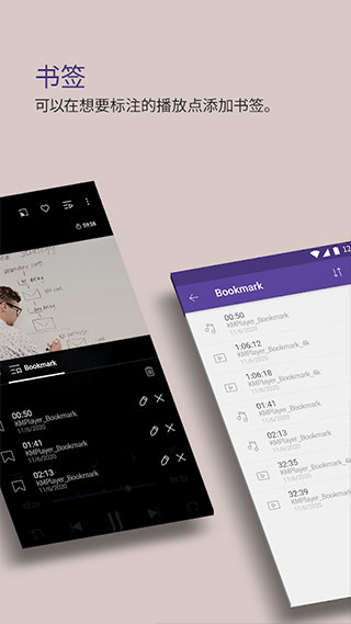 kmplayer播放器图2