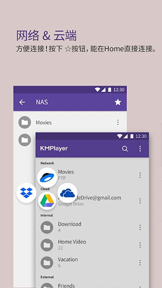 kmplayer播放器图5