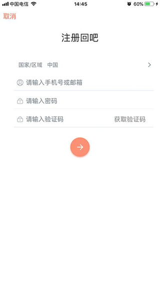 回吧图1