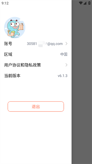 回吧图2