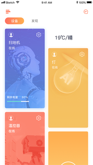 回吧图4