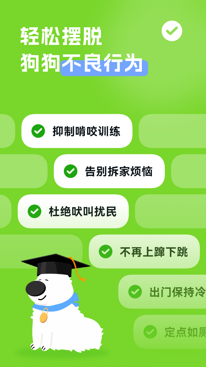 尾巴纪元图3