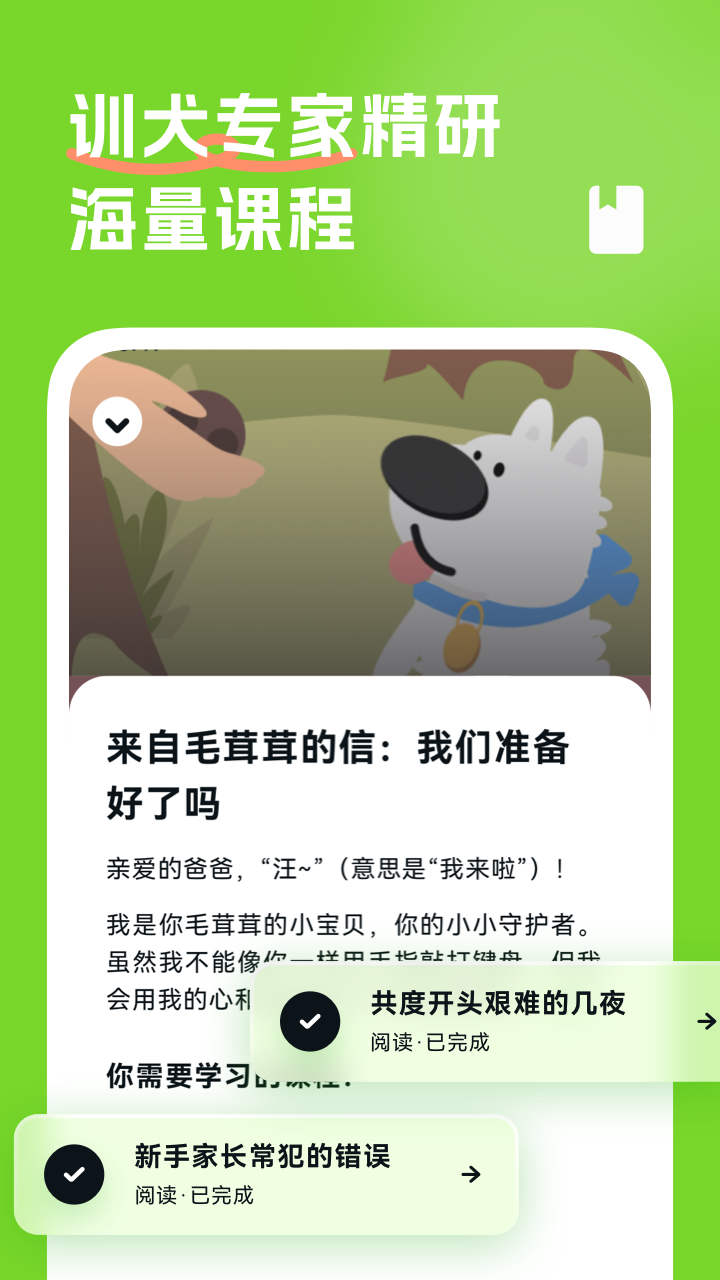 尾巴纪元图4