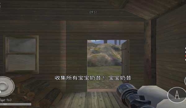 鬼天3图1