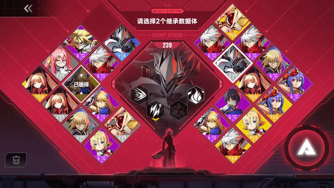 苍翼混沌效应图4