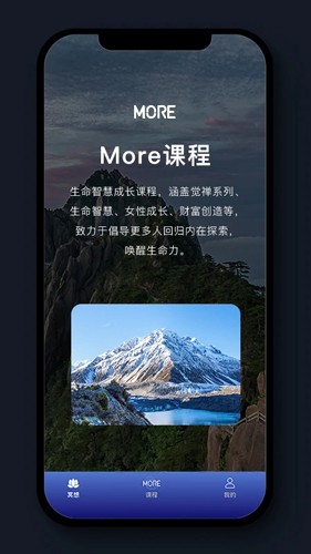 more冥想图4