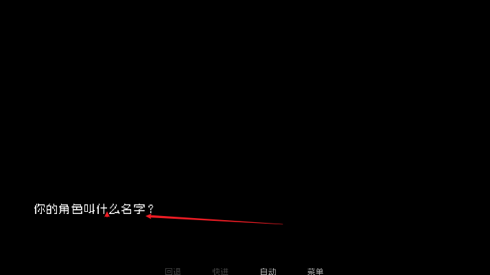 伪人女友图2