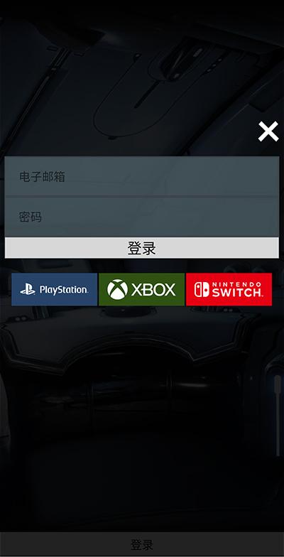 Warframe助手图3