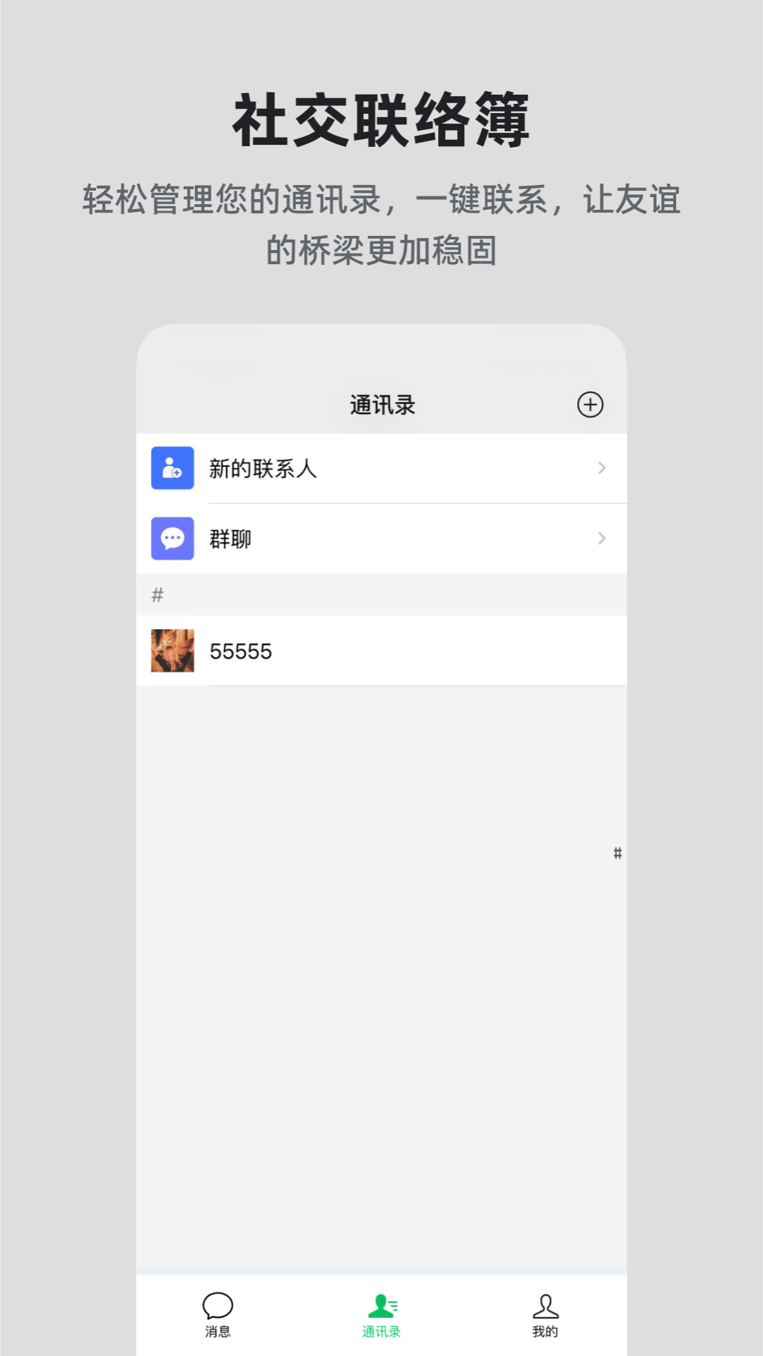 国科优选图2